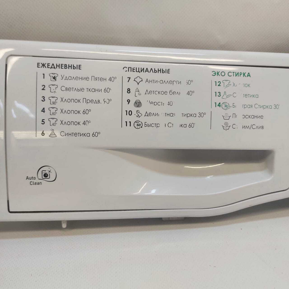 318 Комплект: модуль силовой + индикация стиральной машины Hotpoint-Ariston WMSGF 605 21501120901 б/у