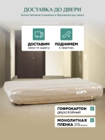 802 Комплект