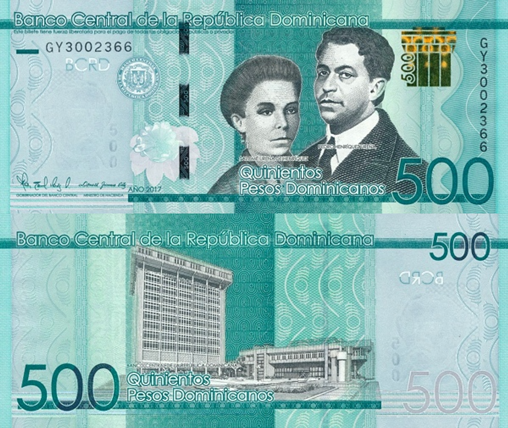 Доминикана 500 песо 2014-2024 Центральное здание Банка UNC