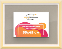 Рамка 35x45 для постера и фотографий