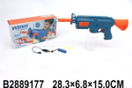 Водный автомат 28,3см. аккум. от USB, синий, коробка 88018