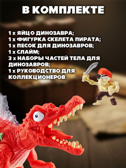 Яйцо Динозавра ZURU Smashers Dino Island. Дино игрушки для мальчиков. 7486
