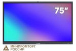 Интерактивная панель (комплекс) Lumien IFCLO3ILM75 (75")