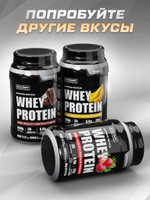 Протеин сывороточный с капучино 900 гр Soul Way