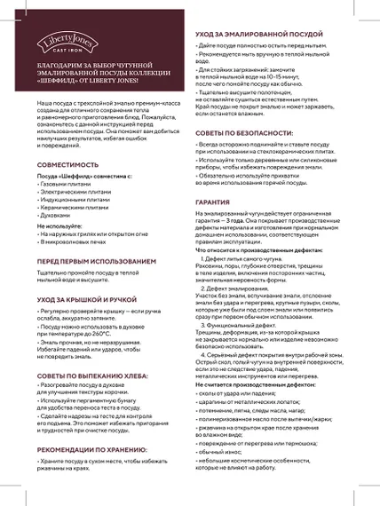 Кастрюля с крышкой из коллекции "Шеффилд", D26 см, бургунди