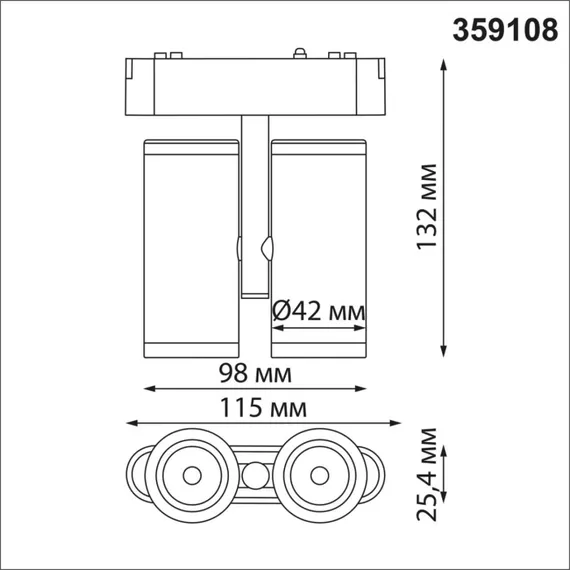 Трековый светильник Smal 359108 Novotech