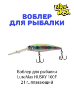 Воблер для рыбалки LureMax HUSKY