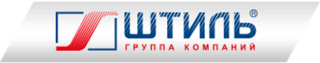 ШТИЛЬ