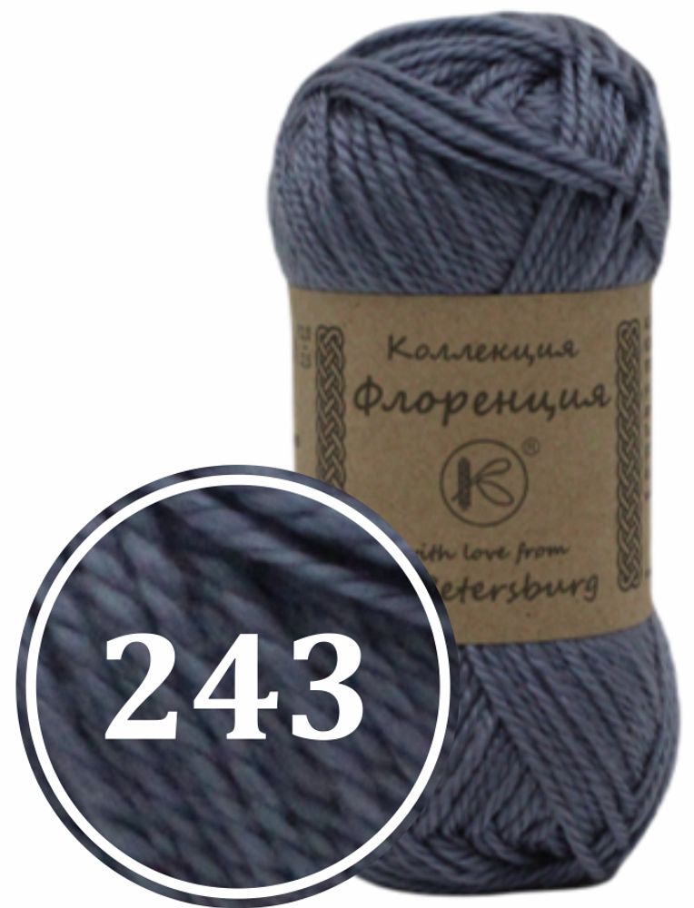 Пряжа синтетическая "Флоренция" 50г (243)