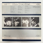 The Beatles- A Hard Day's Night (СССР)
