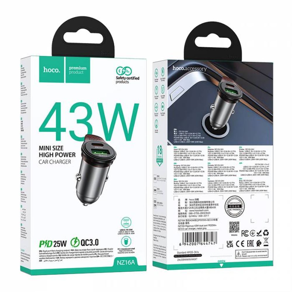 Автомобильное зарядное устройство Hoco NZ16A PD25W+QC3.0 (grey)