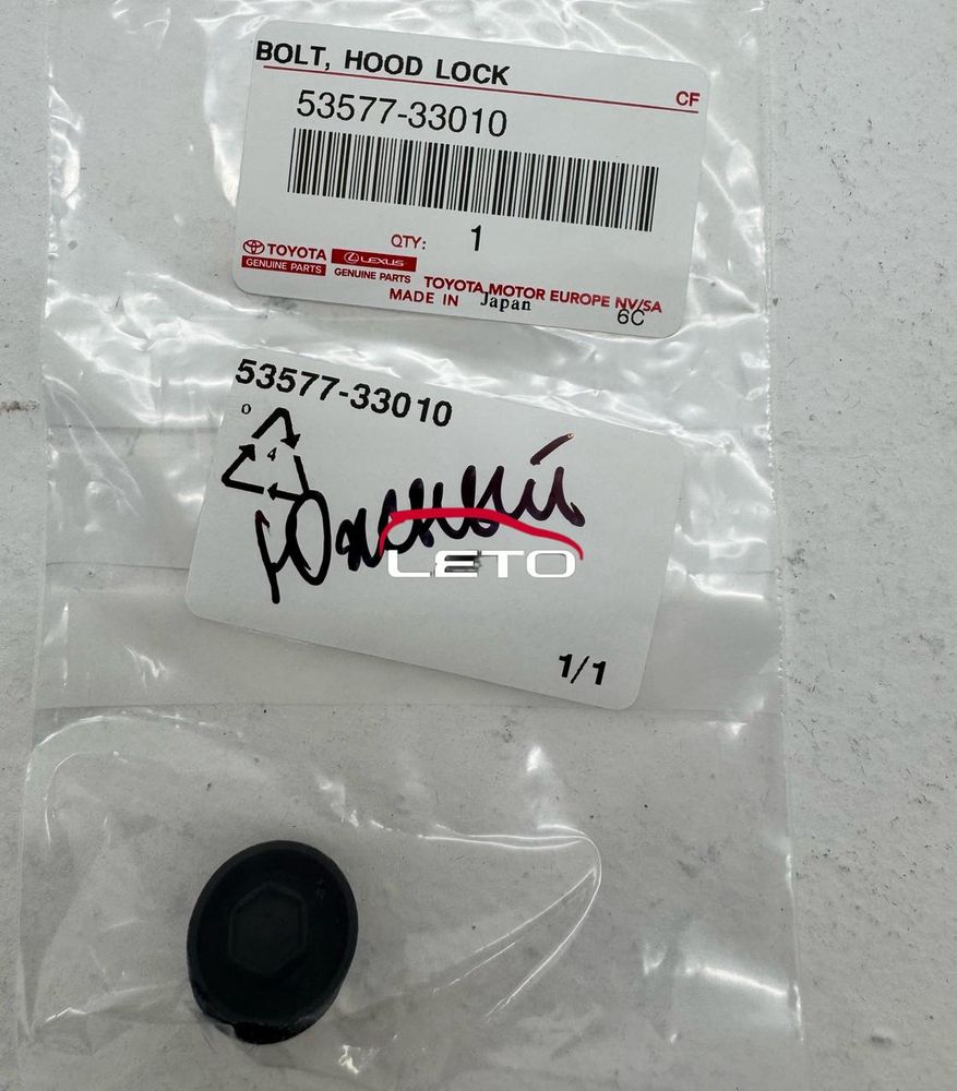 Болт , HOOD LOCK53577-33010 5357733010 Болт , HOOD LOCK53577-33010 5357733010