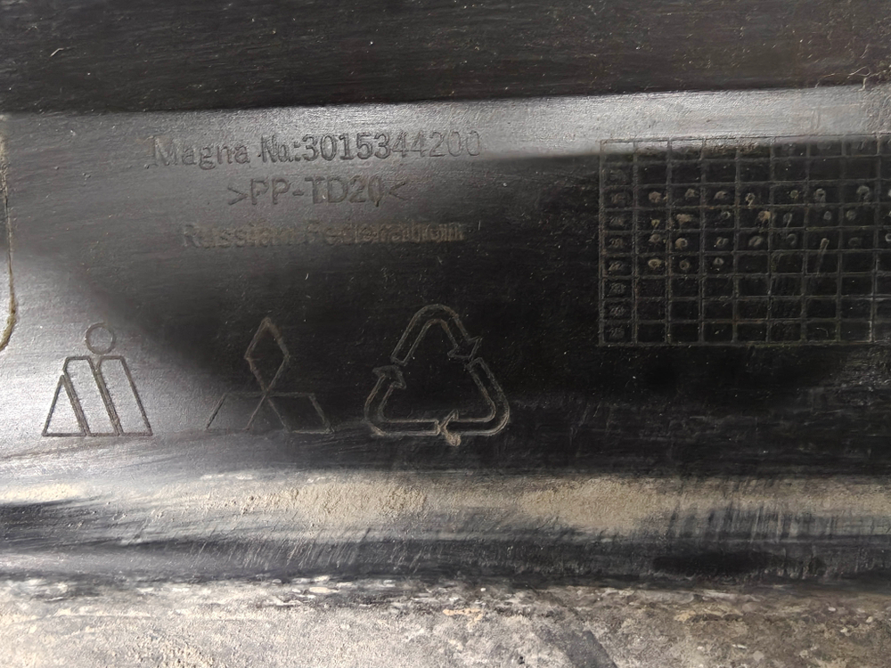 Бампер задний Mitsubishi Outlander 3 18-23 Б/У Оригинал 6410D750