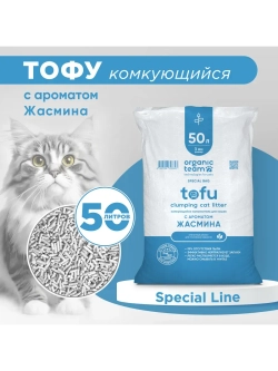 Соевый наполнитель, тофу комкующийся кошачий туалет, 50л