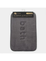 Коврик для ванной 40х60