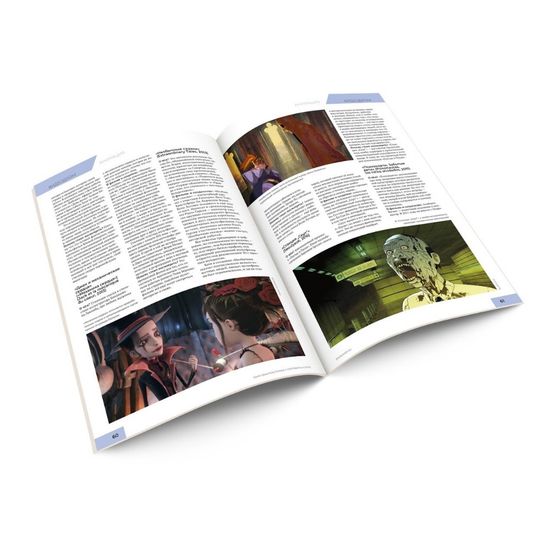 Мир фантастики №203 (октябрь 2020), арт.