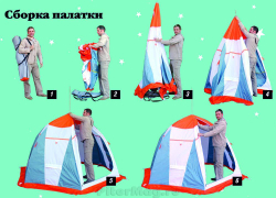Палатка для зимней рыбалки Митек Нельма-2