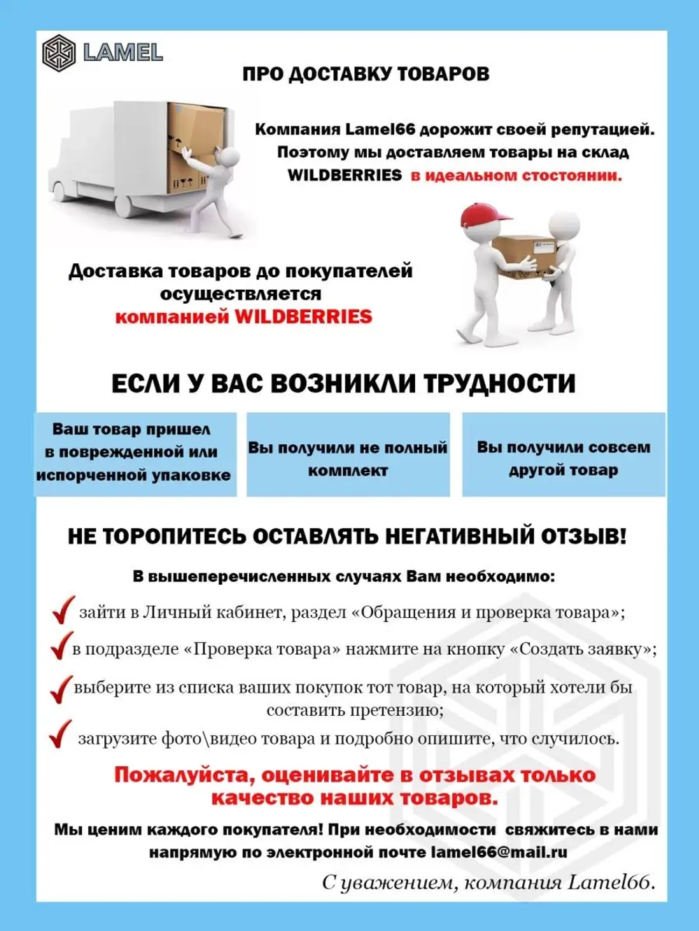 Угловая хромированная опора для мебели H=50мм, 2 шт