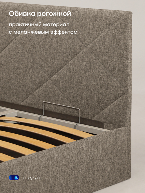 Кровать БайРест (рогожка, с ПМ)