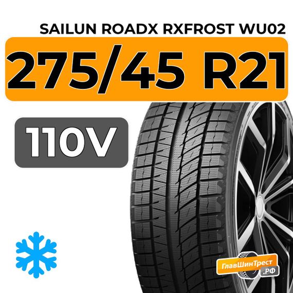 Sailun RoadX RXFrost WU02 275/45 R21 110V XL