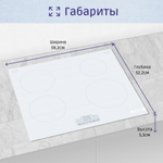 Встраиваемая варочная панель BOSCH PUE612BB1J