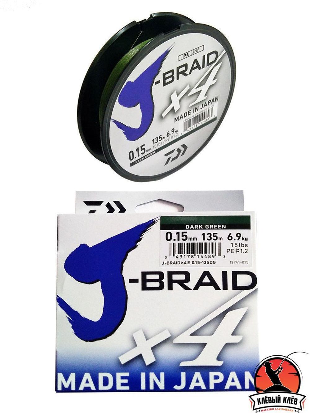 Леска плетеная J-Braid X4E 0.10mm-135m d.-gr.