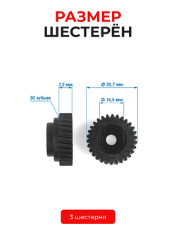 Ремкомплект привода люка L-1 Toyota AVENSIS [Кузов: AT22#; AZT220; CDT220; CT220; ST220; ZZT22#] 1997-2003