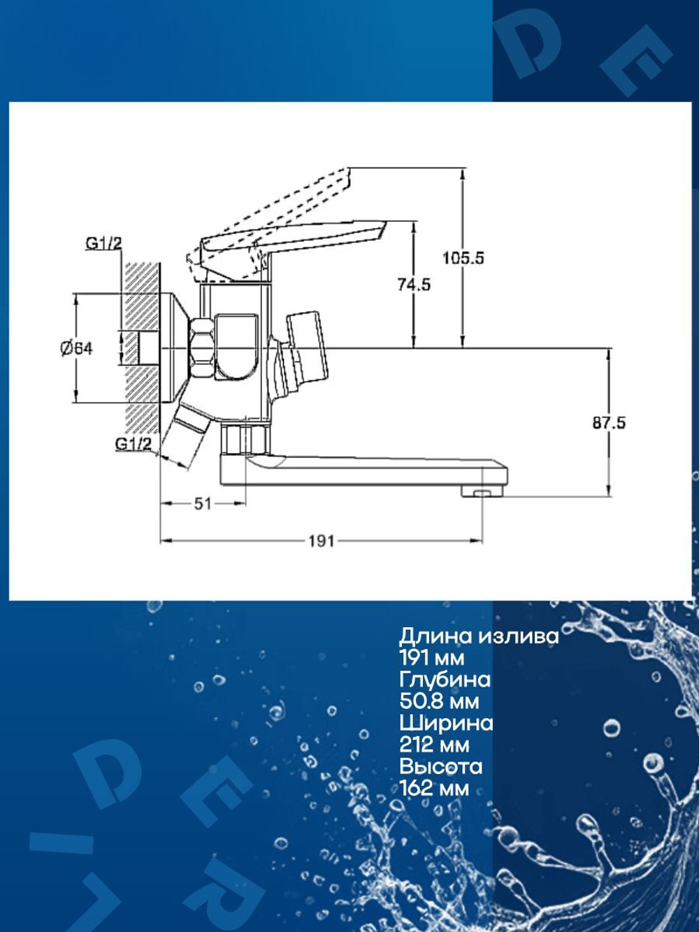 LOF3-A033 Cмеситель для ванны Однорук. G-Lauf