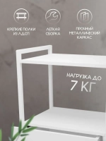 Тележка мастера косметологическая Лофт с 2 ящиками., Masscomplekt