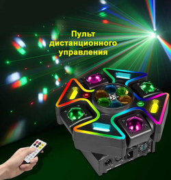 Световая движущаяся голова 120W