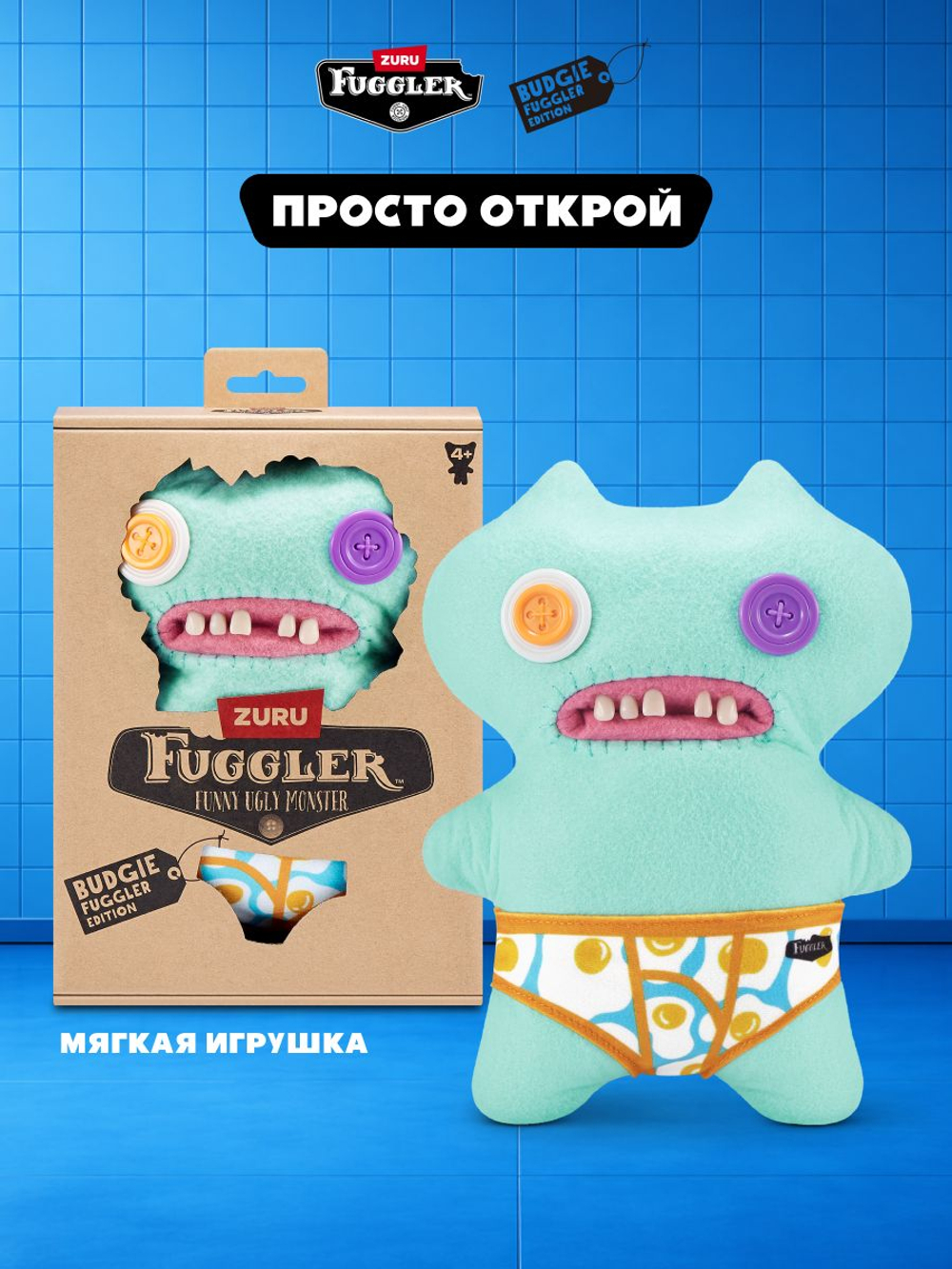 Мягкая игрушка Fuggler МакГлуп