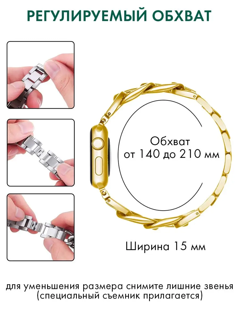 Ремешок для Apple Watch 40 41 38 мм браслет для часов