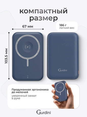 Powerbank Gurdini 3in1 Smooth Series Wireless Magnetic Charge (Apple Watch Charging) 3in1 20W Midnight Blue