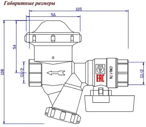Кран шаровый с фильтром и редуктором давления ½"в x ½"в Valtec VT.300.N.04