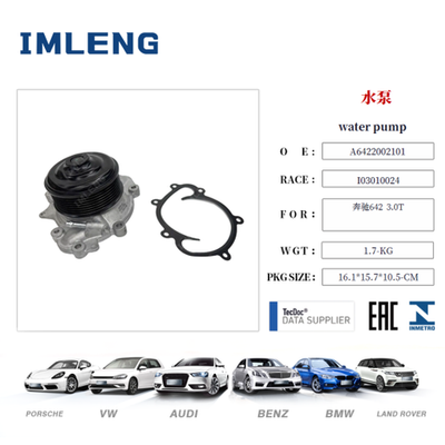 Помпа системы охлаждения MERCEDES-BENZ A6422002101