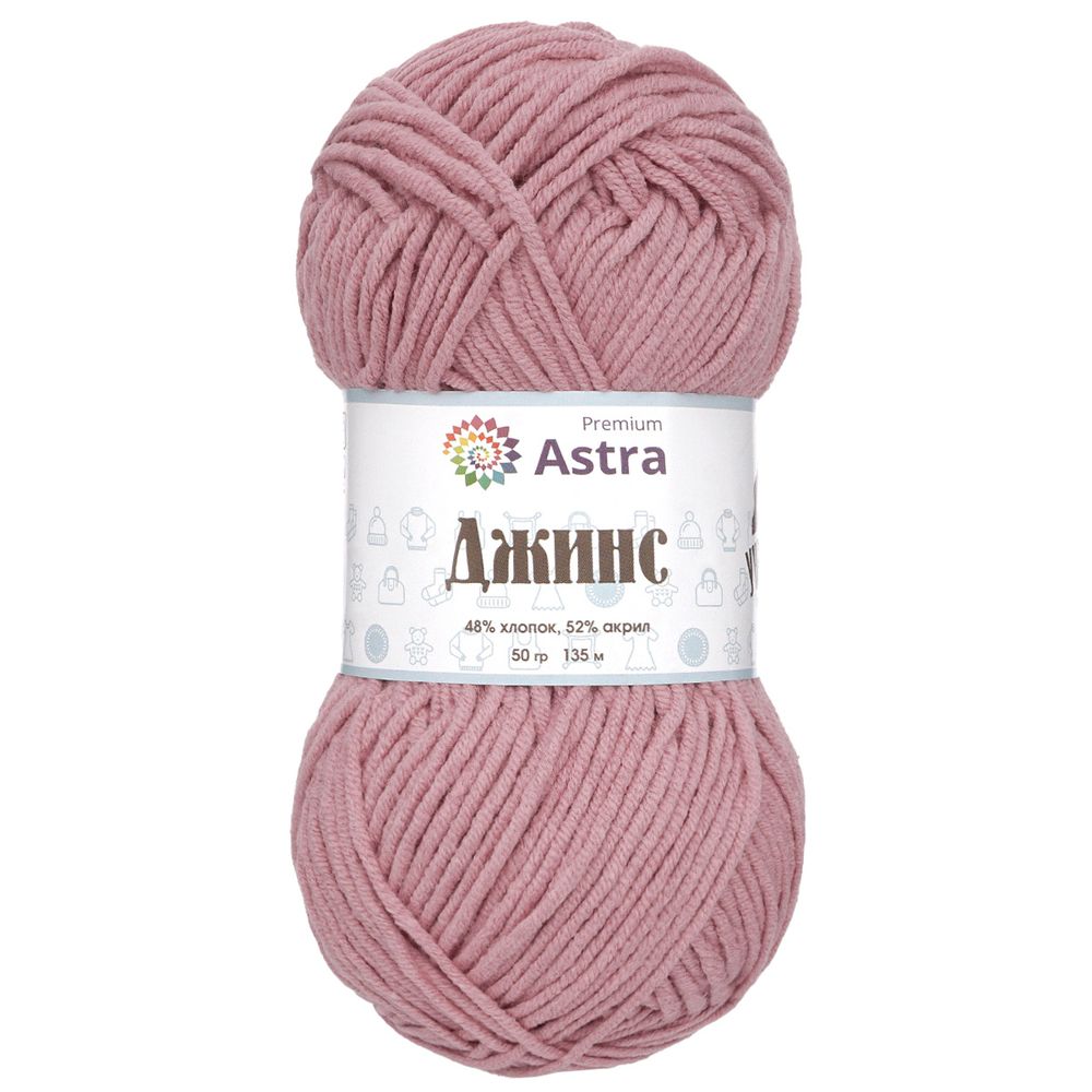 Пряжа Astra Premium (Астра Премиум) Джинс, (Jeans) / уп.4 мот. по 50 г, 135 м, 140 пыльная роза
