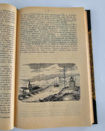 "История князя Италийского, графа Суворова-Рымникского, генералиссимуса российских войск". Н.А.Полевой. 1904 г.