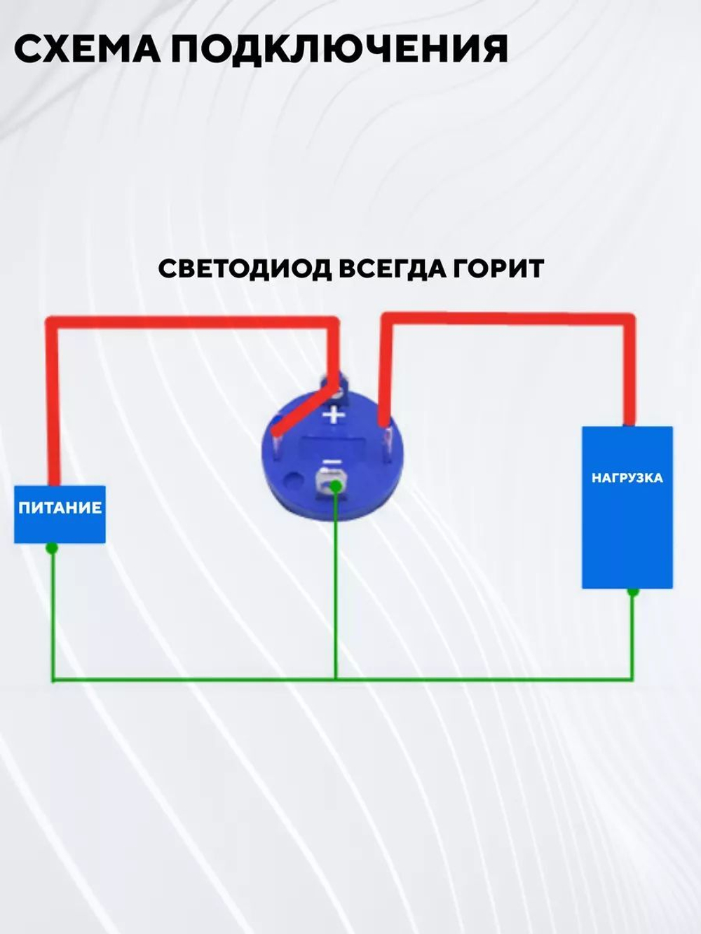 Кнопка встраиваемая металлическая с индикатором (12-24 В, 8 мм)