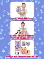 Мягкая игрушка Зуру Rainbocorns Kittycorn Котик