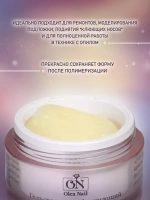 Гель-желе камуфлирующий для ногтей