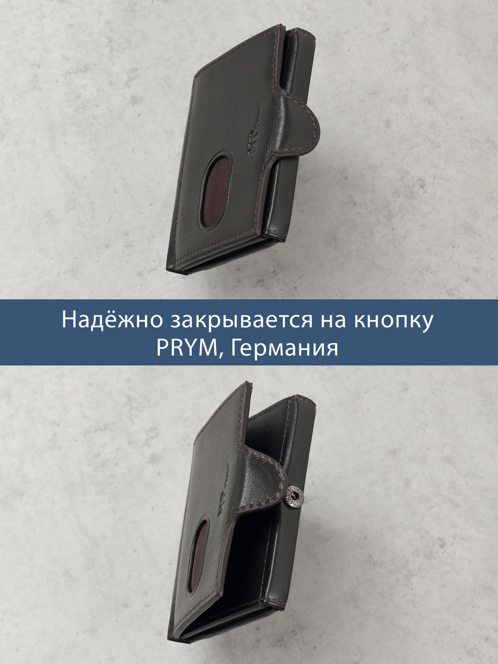 B123322R Castanho - Портмоне с RFID защитой MP
