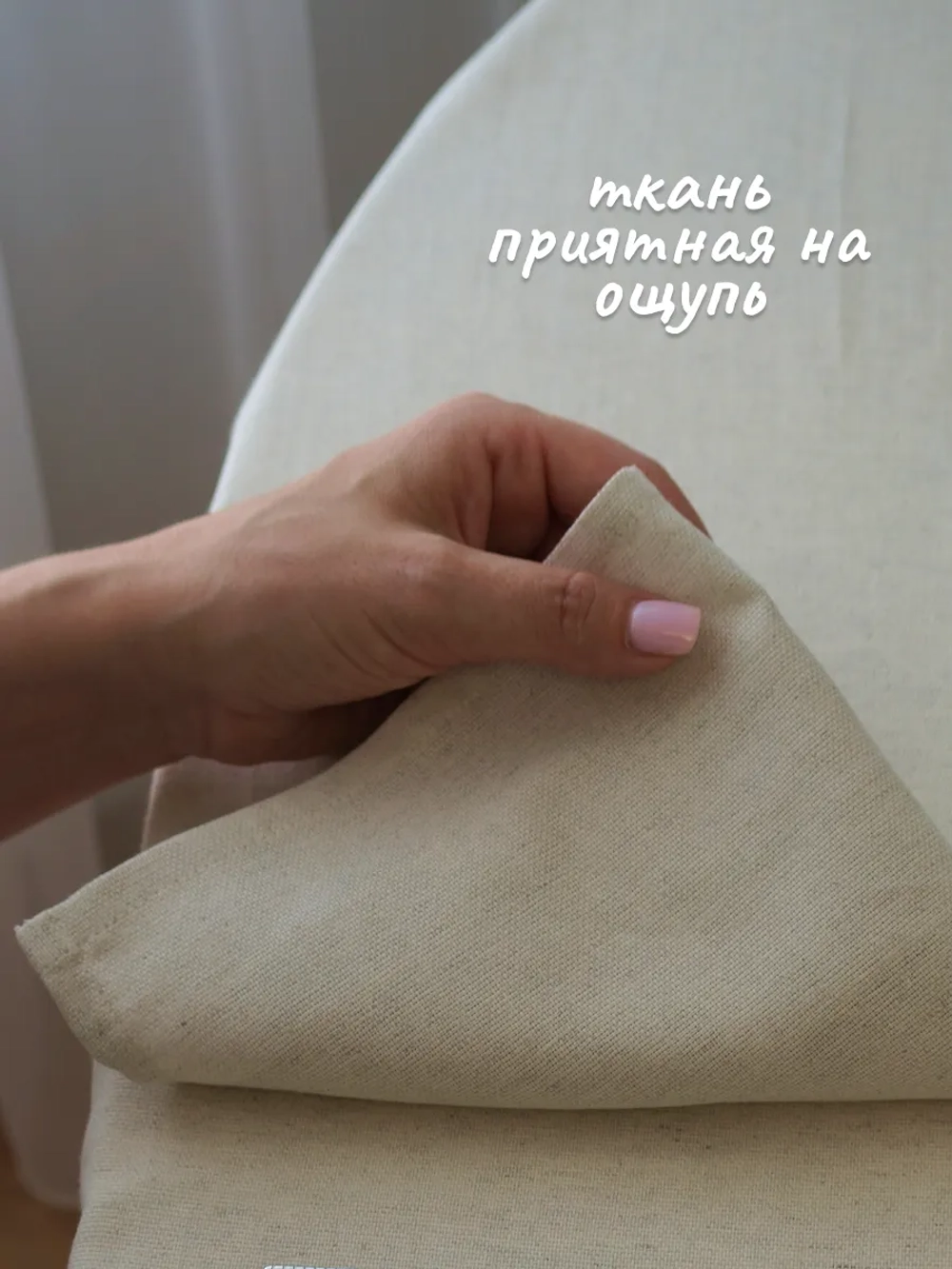 Скатерть на стол тканевая 150х150 бежевый лен