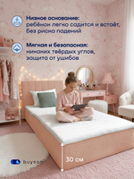 Бескаркасная кровать с матрасом БайСанни (велюр)
