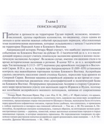 Евреи в Грузии