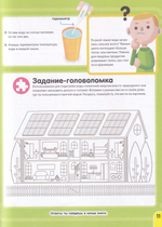 Ни дня без проектирования