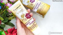 Compliment Snail Vital Пилинг-Скатка для лица Восстанавливающая муцин улитки, 80 мл