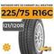 Matador MPS 125 Variant All Weather 225/75 R16C 121/120R