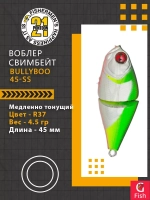 Воблер LL BullyBoo 45-SS R37 45м.м 4.5 г 0.4-0.8м.