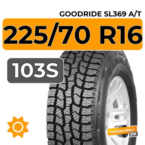 Goodride SL369 A/T 225/70 R16 103S