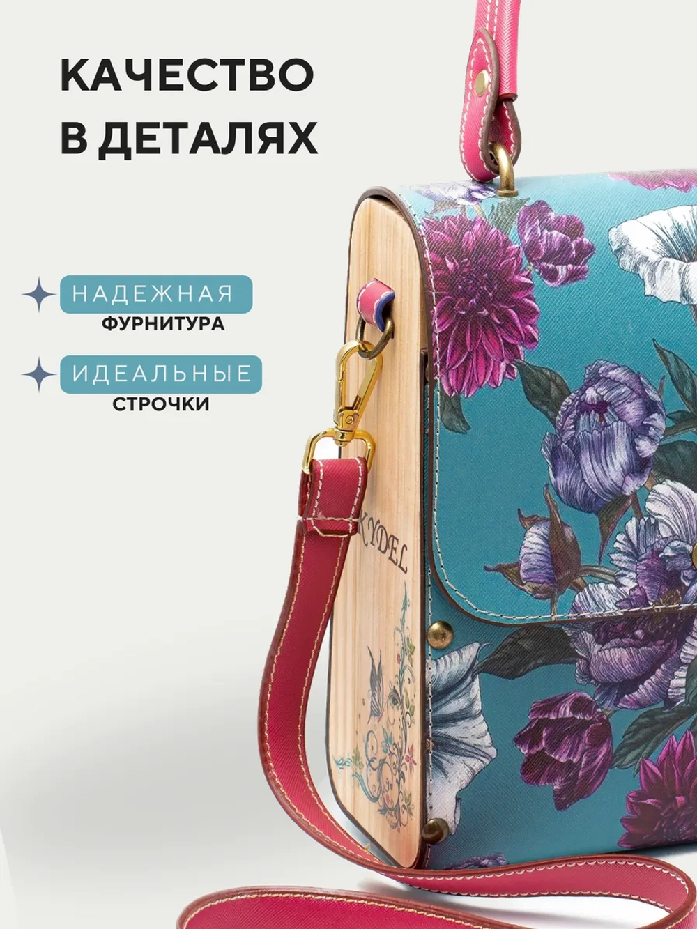 Сумка с косметичкой набор